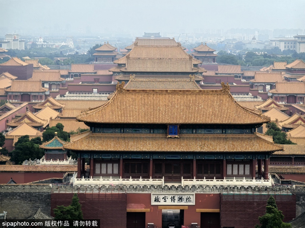 景山公园 — Beijing, China