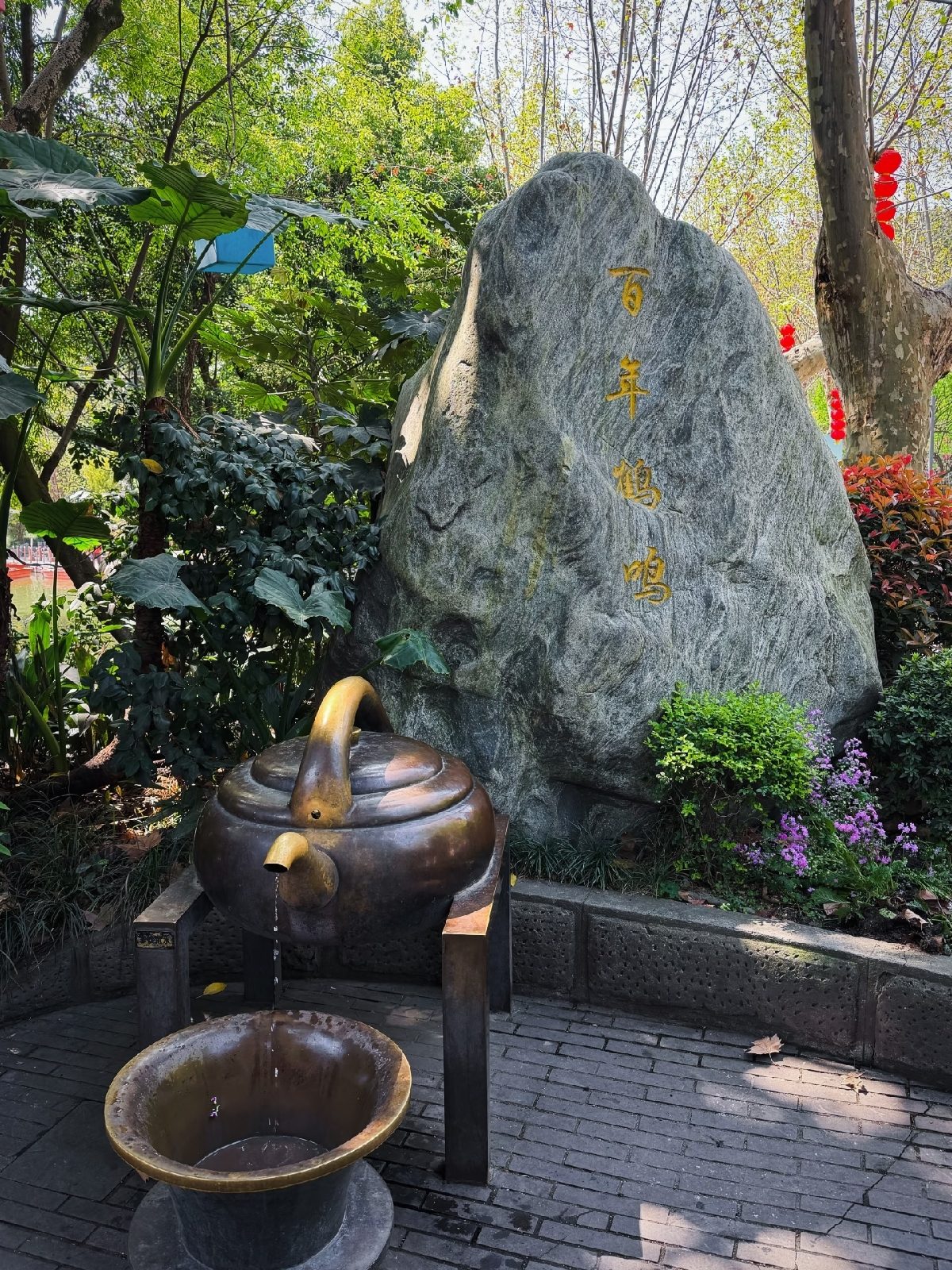He Ming Teahouse盖碗茶 & Ear Cleaning — Chengdu, China