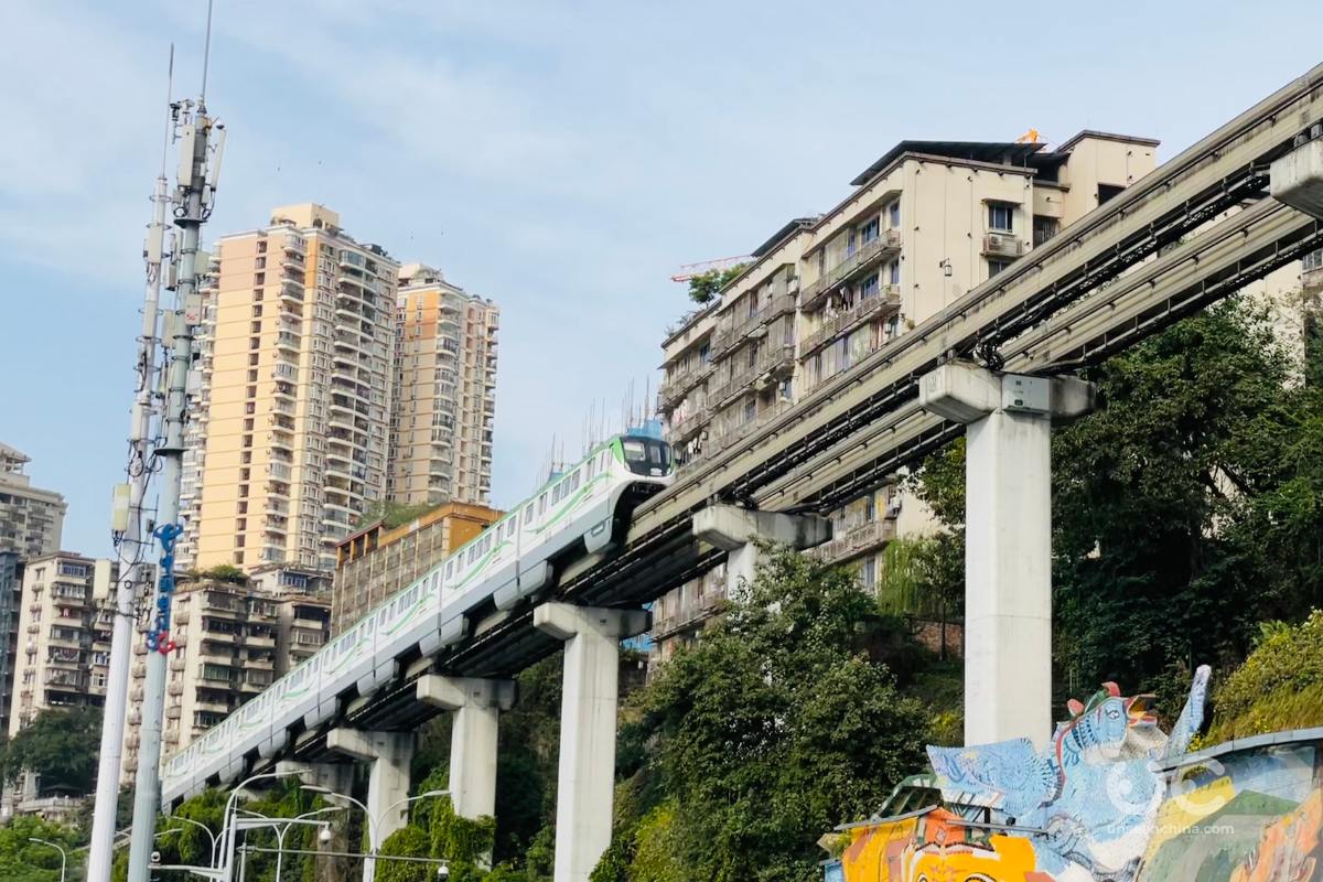 Liziba Monorail Station — Wulong, Chongqing, China
