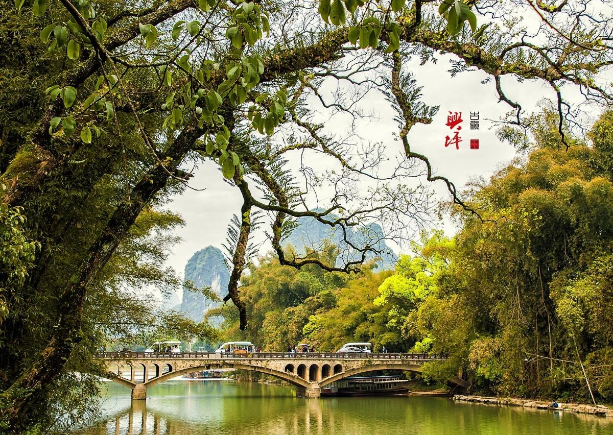 Xingping Ancient Town — Guilin & Yangshuo, China