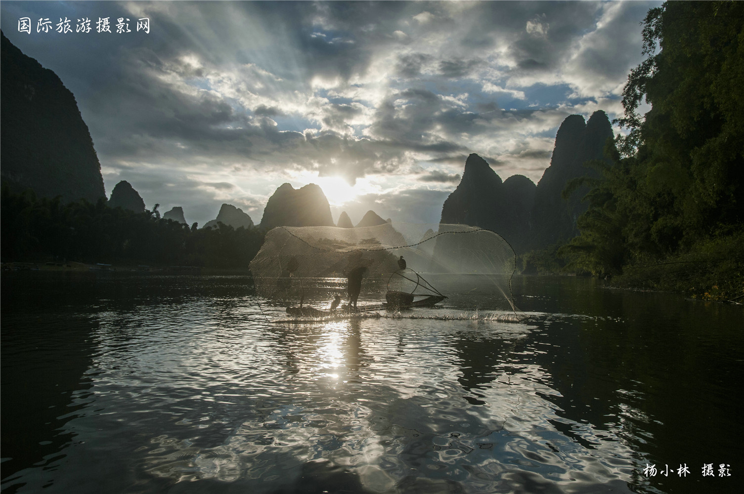 Guilin & Yangshuo culture — Fishing Fires & Cormorants