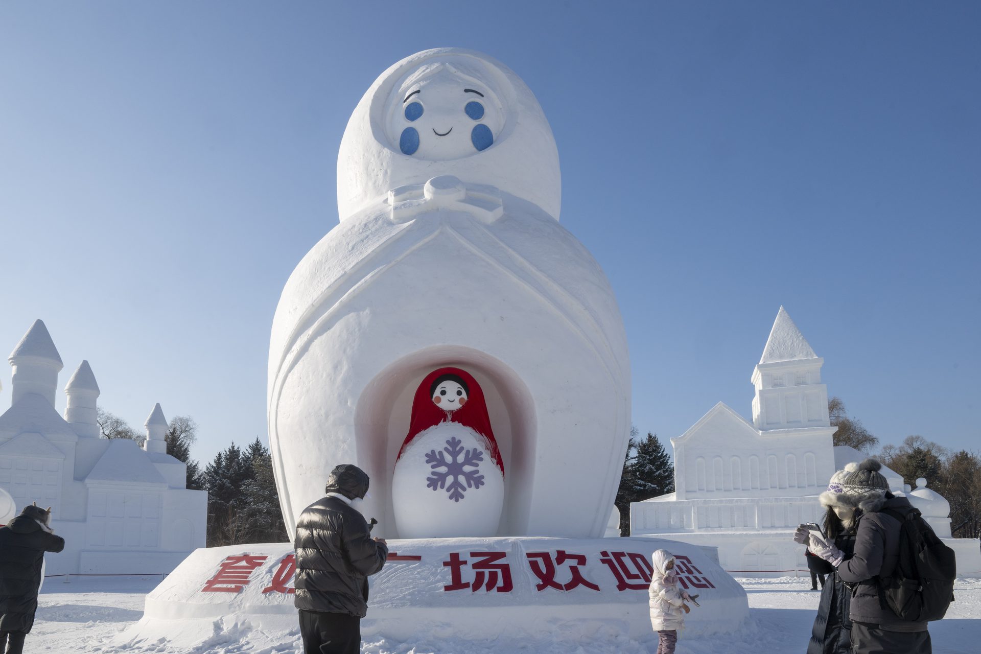 Sun Island Snow Sculpture Fair — Harbin, China