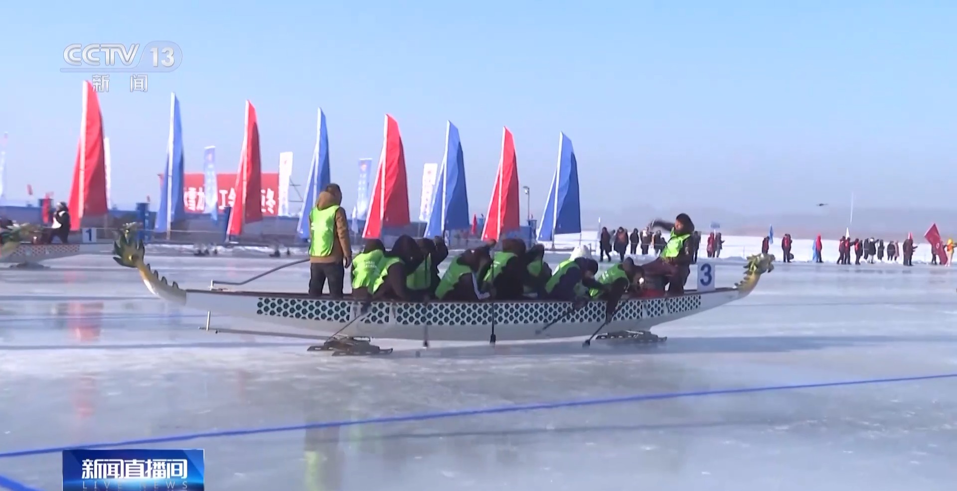 Songhua River Ice Paradise — Harbin, China