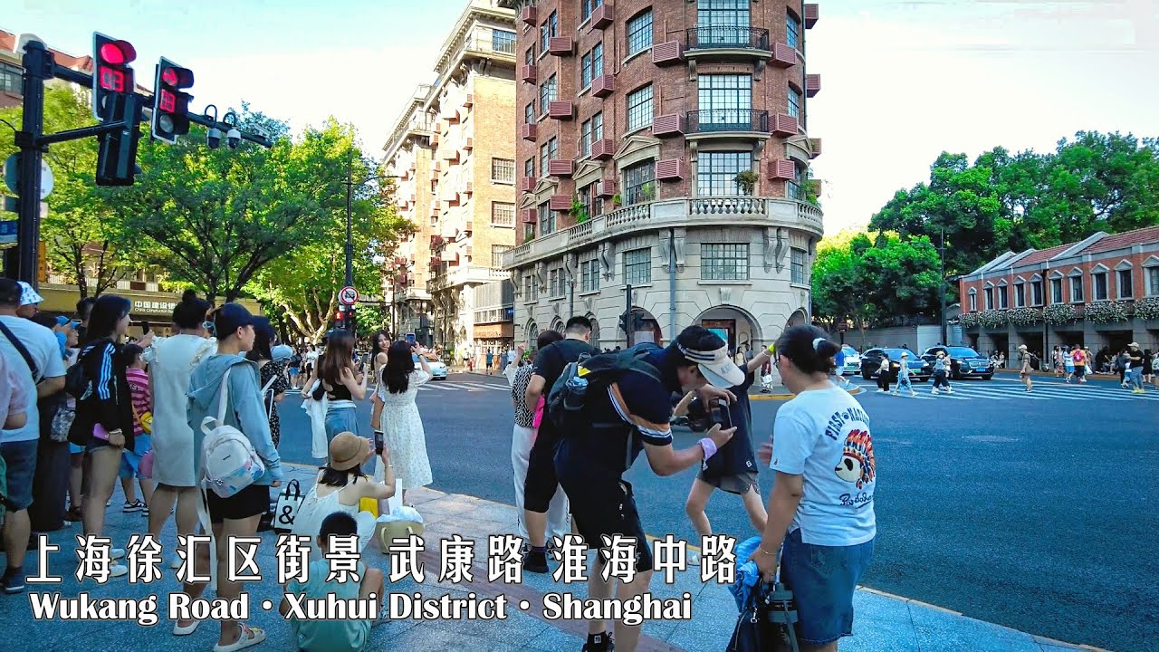 Wukang Road City Walk — Shanghai, China
